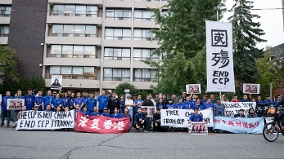 国殇日多族裔吁中共下台谴责“跨国镇压”(组图)
