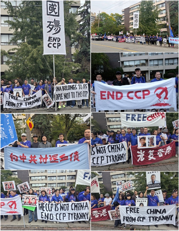 中國民主黨黨員參加國殤日集會
