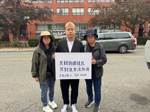 香港人麥子軒和家人在集會現場