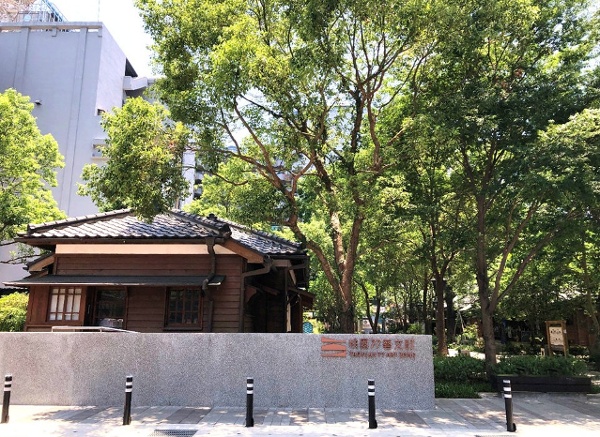 桃園77藝文町