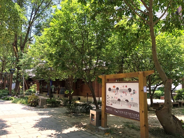 桃園77藝文町