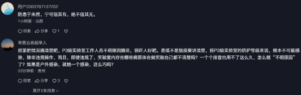 網民