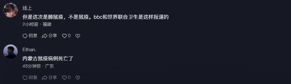 網民