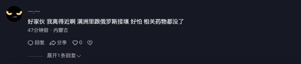 網民