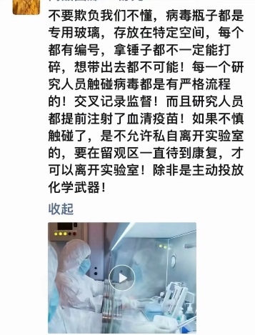 網民