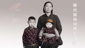 一定要逃出去陳光誠的光明之路（二）(圖)