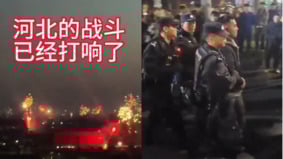 中国多地打响“爆竹保卫战”警察涌上街头抓人(图)