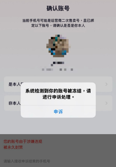 网民