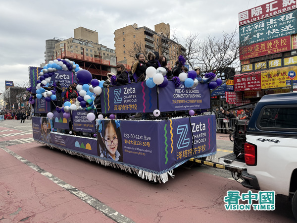 2026年2月21日是中国黄历丙午马年(火马年)大年初五,美国纽约黄历新年游行在最大的华人社区法拉盛中心区域盛大登场