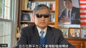 陳光誠再指控:王志安傷害性言論未停保留在美起訴權利(圖)