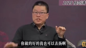 清华教授任剑涛火爆演讲:皇帝制度为何卷土重来(图)