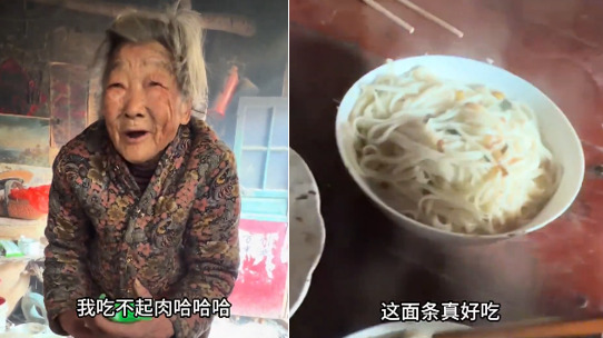 山東83歲老奶奶吃不起肉和蛋，請客人吃素麵視頻熱傳。