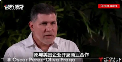 古巴