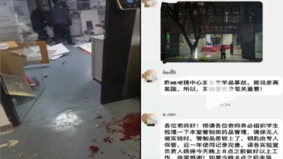 重庆大学实验室爆炸致学生1死3伤传校方压消息(组图)