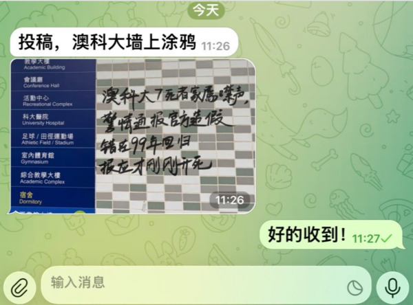 珠海
