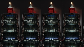 台总统直选30周年美跨党派议员:反对中共单方面侵略(图)