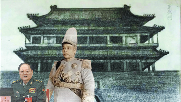 袁世凱