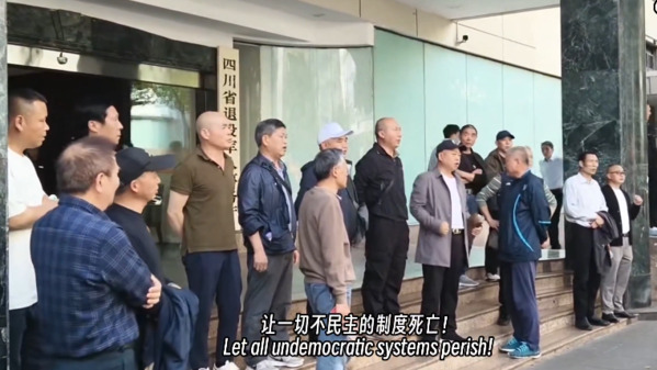 抗議