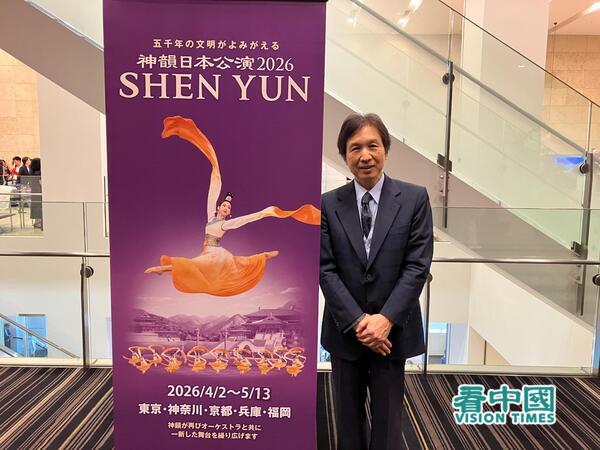 樱美林大学副教授长谷川先生