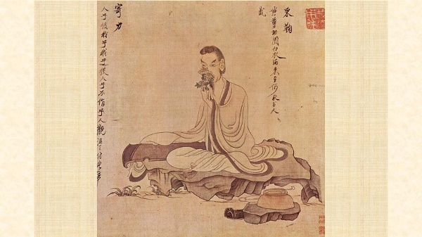 陳洪綬《歸去來兮圖·採菊》