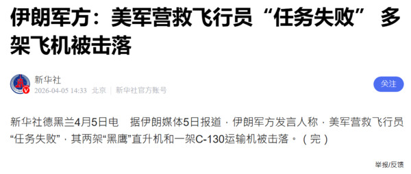 官媒