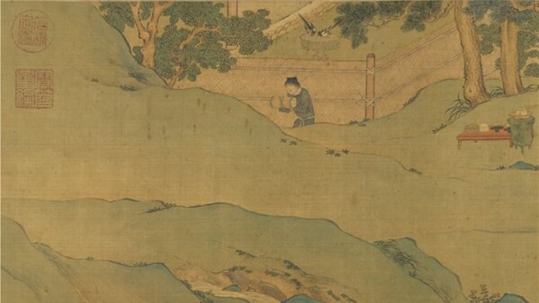 〈明仇英換茶圖文徵明書心經合璧卷〉局部