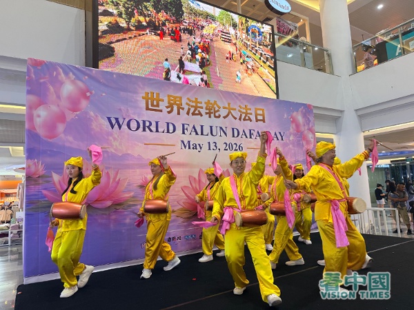 下午5点左右,由法轮功学员组成的腰鼓队进行了传统腰鼓舞蹈表演
