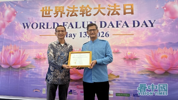 巴淡青年与体育办公室负责人Mr. Zulkarnain 頒發獎狀祝賀2026法輪大法日。(看中国摄影:小羽)