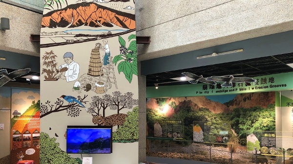 台灣苗栗三義火炎山生態教育館