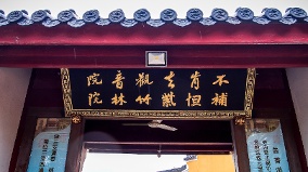 想起與神佛有關的前世看見板塊剛剛形成的世界(圖)