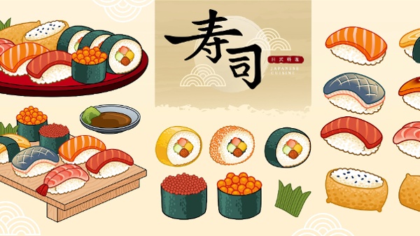 寿司