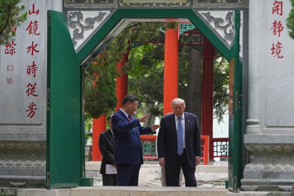 中南海
