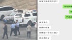 瀋陽高校傳多年畢業生返校報復刀殺校領導(組圖)