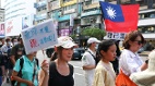 68民团力挺强化国防台北游行破万人参与(组图)