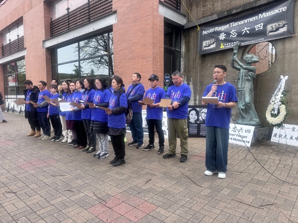 中國民主黨加拿大委員會成立的合唱團