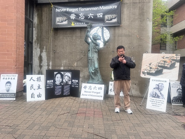 時軍發言