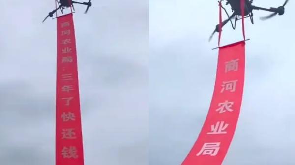 山東