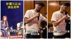 鄭麗文訪美再「翻車」遭大陸男怒嗆「習近平獨裁」面露尷尬(圖)