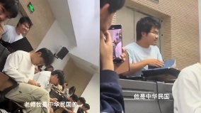 「我是中華民國人」雲南大學思政課上學生懟老師課堂炸鍋(圖)