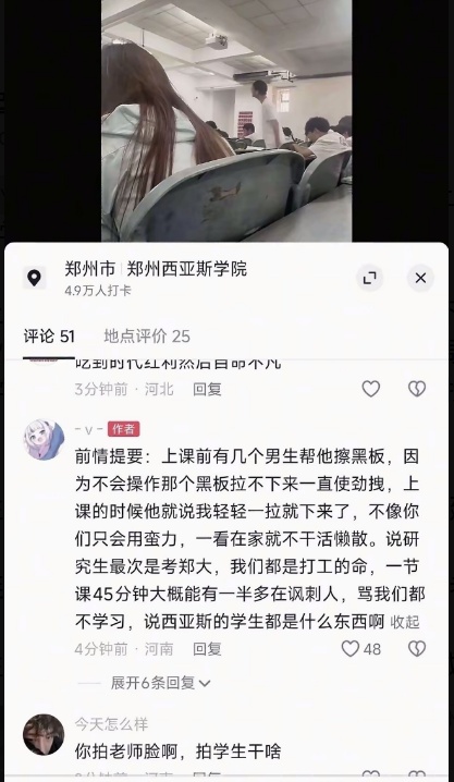 網民
