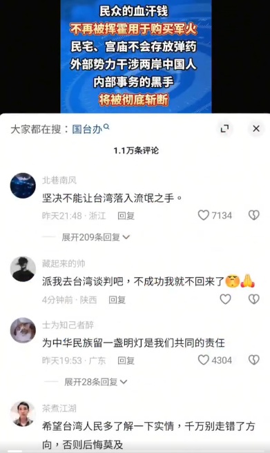 网民