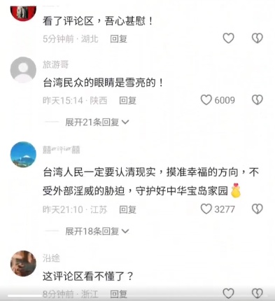 网民