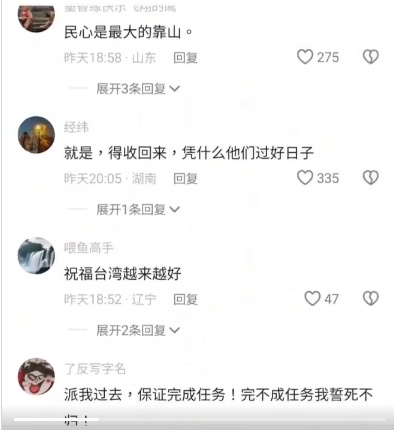 网民