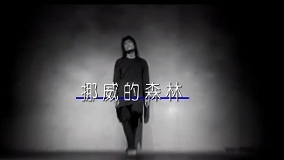 台灣搖滾歌手伍佰踢進世界盃哈蘭德影片讓人樂開懷(視頻)