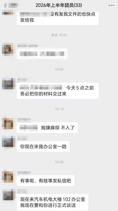 網民