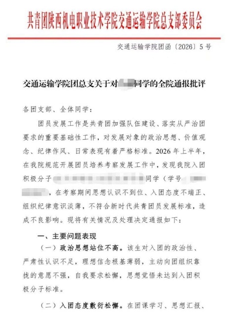 文件
