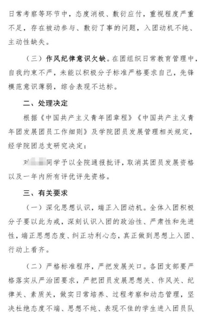 網民