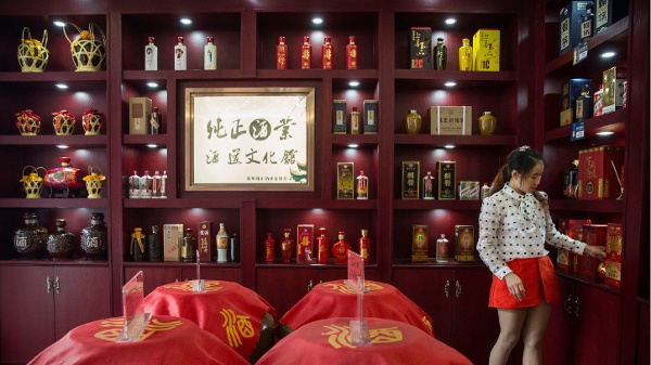 白酒