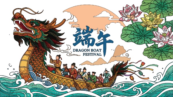 端午節為黃曆五月初五,有「五毒日」之稱。(圖片來源:Md/stock.adobe.com)