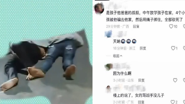 网民